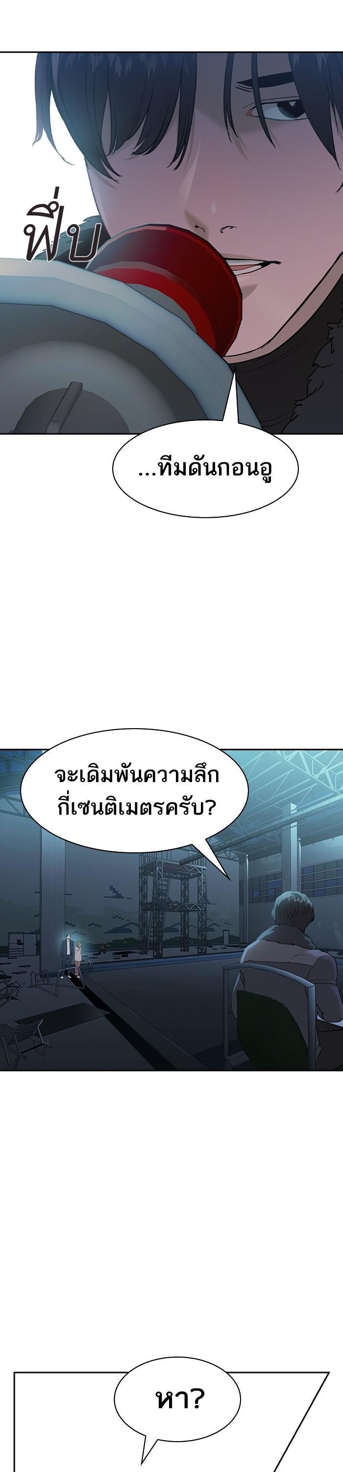 Manga-lc-com อ่านมังงะ อ่านการ์ตูน ออนไลน์ ฟรี The World Is Money and Power กลโกงโลกพนัน ตอนที่ 1 2 3 4 5 6 7 8 9 10 11 12 13 14 ฟรี ไม่มีโฆษณา Manga-lc - อ่าน มังงะ อ่าน การ์ตูน ออนไลน์ อ่านมังงะ ฟรี