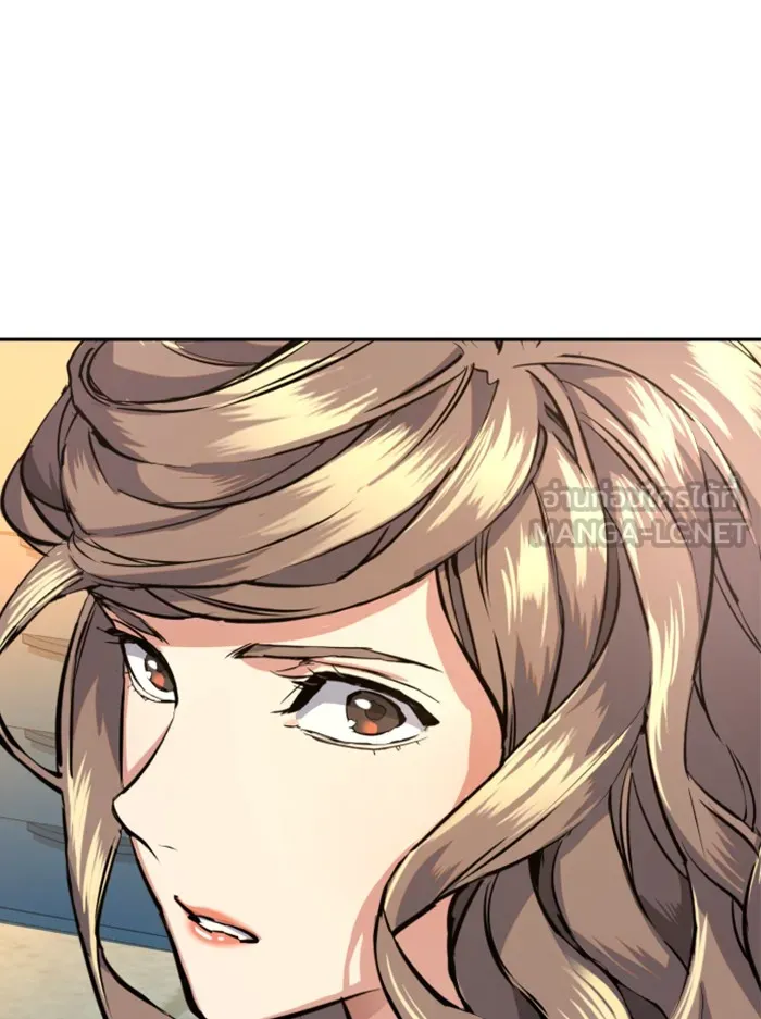 พี่ชายสายบอดี้การ์ด ตอนที่ 61 รูปที่ 99