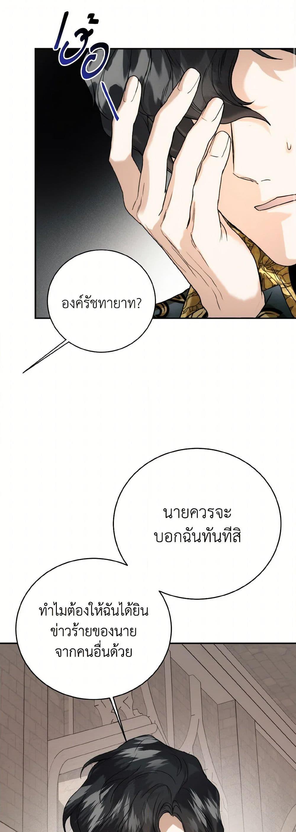 Manga-lc-com อ่านมังงะ อ่านการ์ตูน ออนไลน์ ฟรี Royal Marriage ตอนที่ 1 2 3 4 5 6 7 8 9 10 11 12 13 14 ฟรี ไม่มีโฆษณา Manga-lc - อ่าน มังงะ อ่าน การ์ตูน ออนไลน์ อ่านมังงะ ฟรี