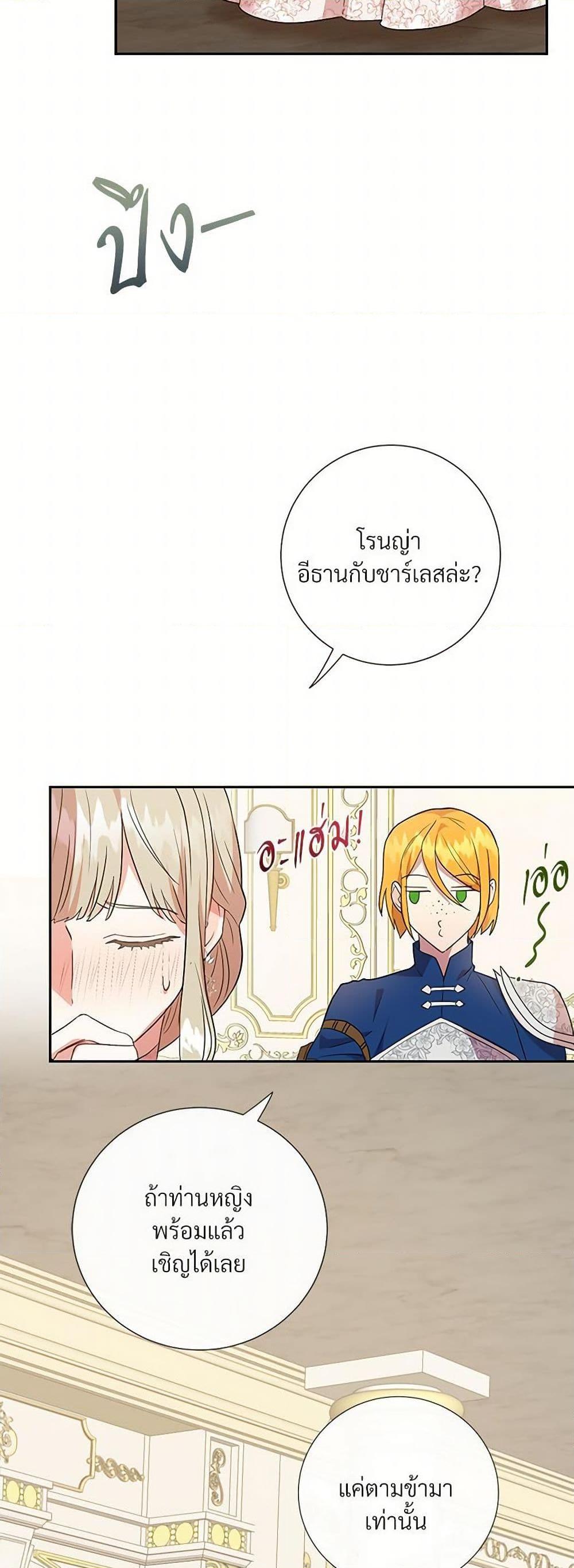 Manga-lc-com อ่านมังงะ อ่านการ์ตูน ออนไลน์ ฟรี Please Don’t Eat Me! ตอนที่ 1 2 3 4 5 6 7 8 9 10 11 12 13 14 ฟรี ไม่มีโฆษณา Manga-lc - อ่าน มังงะ อ่าน การ์ตูน ออนไลน์ อ่านมังงะ ฟรี