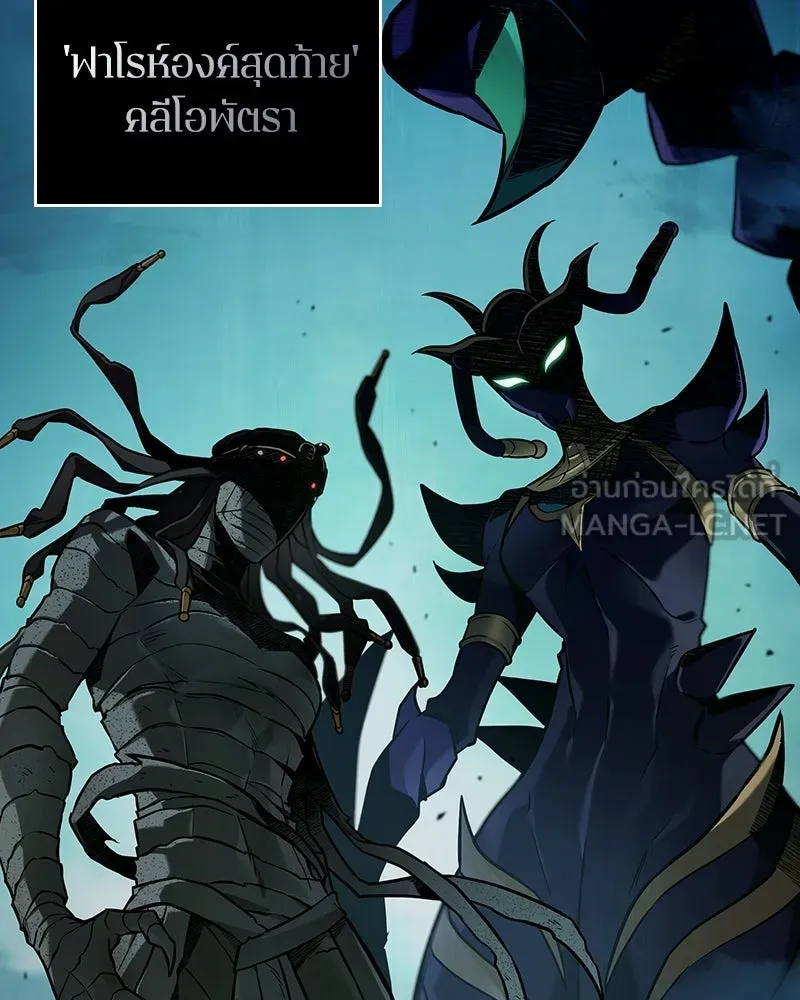 Omniscient Reader อ่านชะตาวันสิ้นโลก ตอนที่ 49 สิ่งที่ทำได้ดีที่สุด (8) รูปที่ 93
