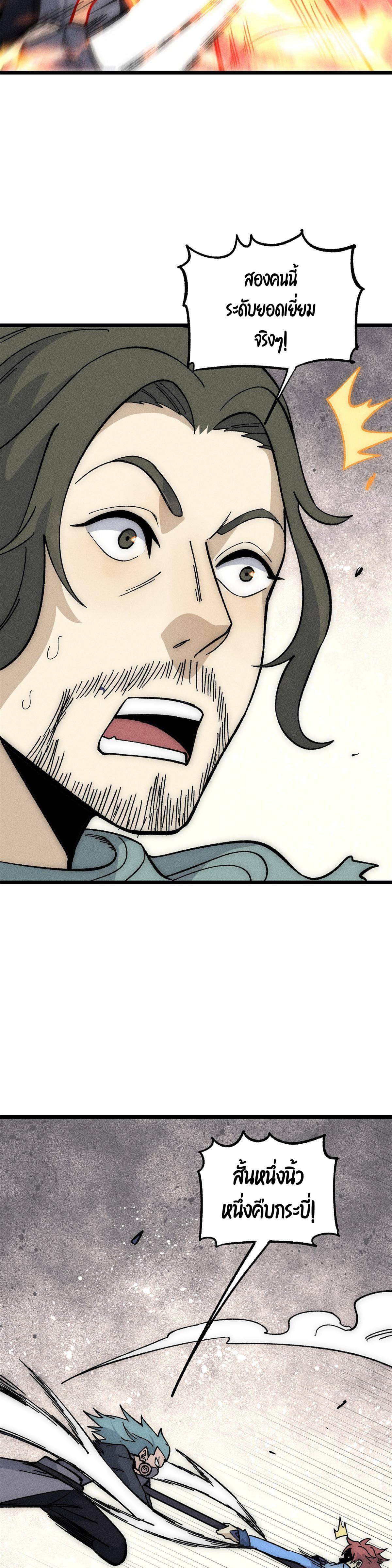 Manga-lc-com อ่านมังงะ อ่านการ์ตูน ออนไลน์ ฟรี All Hail the Sect Leader ตอนที่ 1 2 3 4 5 6 7 8 9 10 11 12 13 14 ฟรี ไม่มีโฆษณา Manga-lc - อ่าน มังงะ อ่าน การ์ตูน ออนไลน์ อ่านมังงะ ฟรี