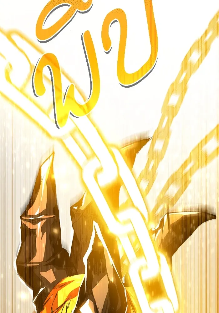 ศาสตราจารย์จำเป็นแห่งอะคาเดมี ตอนที่ 71 รูปที่ 130