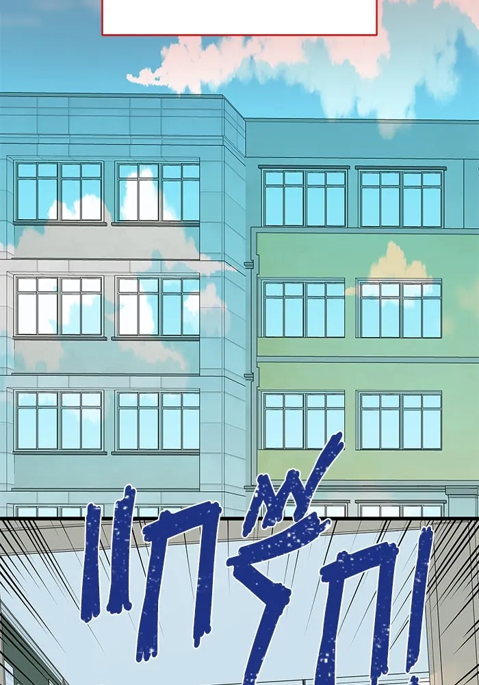 ฉันมันร้าย หรือเพราะโลกไม่น่ารัก ตอนที่ 141 รูปที่ 34