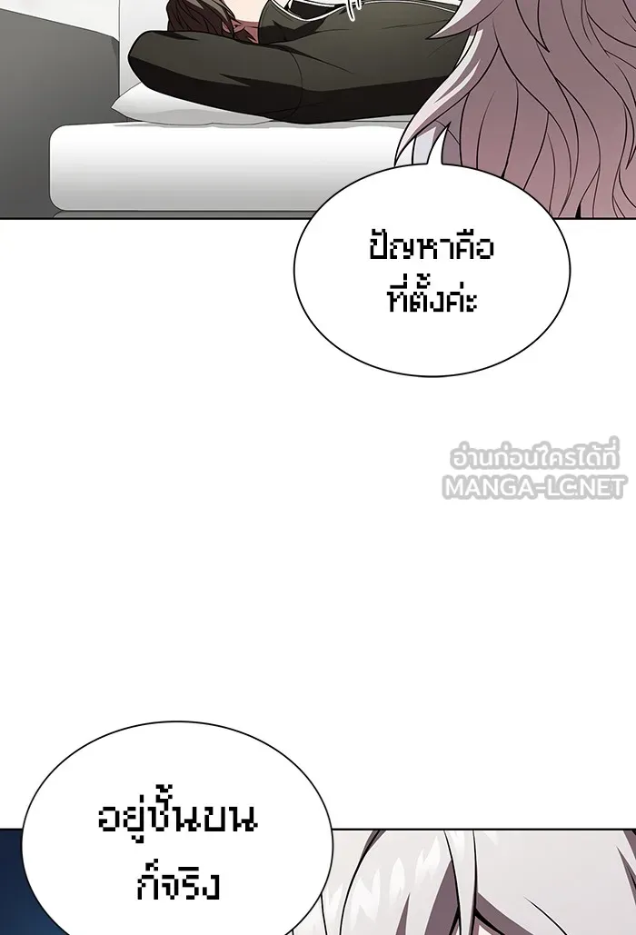 ผู้เล่นขั้นเทพแห่งหอคอยฝึกสอน ตอนที่ 90 รูปที่ 27