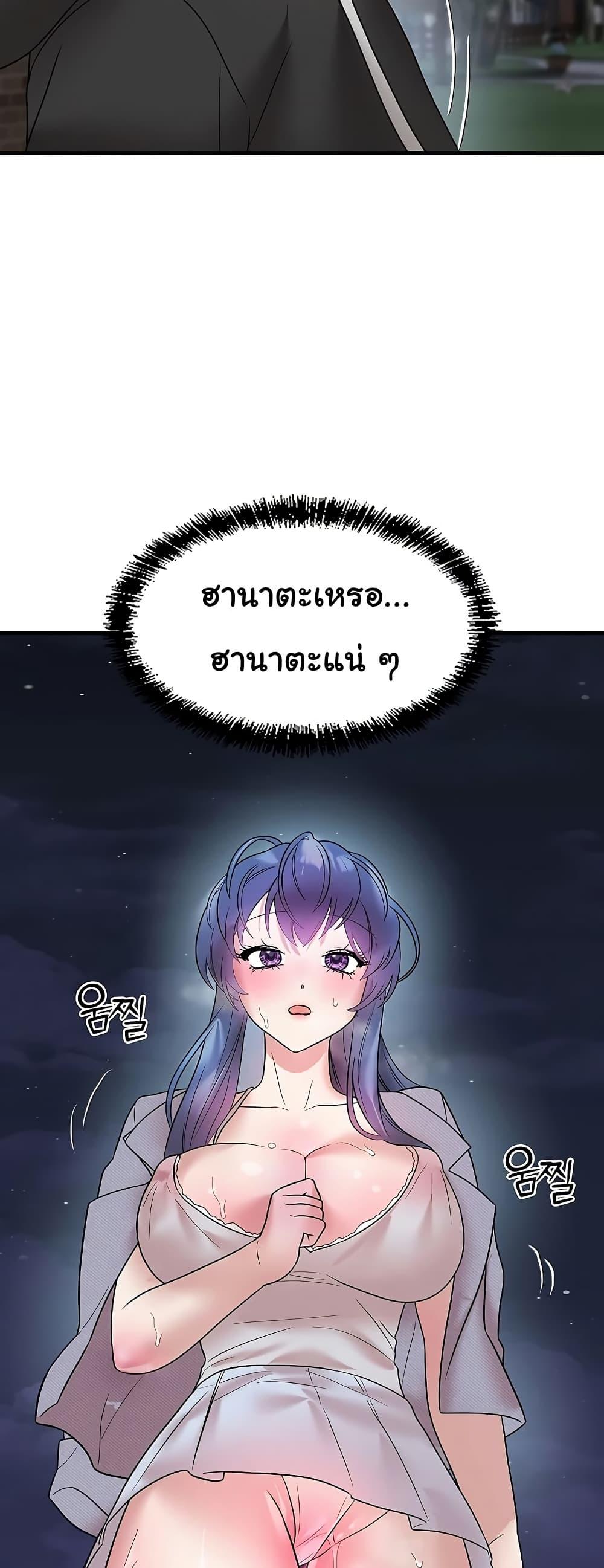 Doujin-Lc- อ่าน โดจิน มังฮวา เกาหลี ญี่ปุ่น จีน แปลไทย King of Delusions ตอนที่ 1 2 3 4 5 6 7 8 9 10 11 12 13 14 ฟรี ไม่มีโฆษณา อ่าน โดจิน Manhwa เกาหลี ญี่ปุ่น จีน เรามีครบ คัดมาให้เน้นๆ โดจิน 18+ รับประกันความฟินโดย  Doujin Lc
