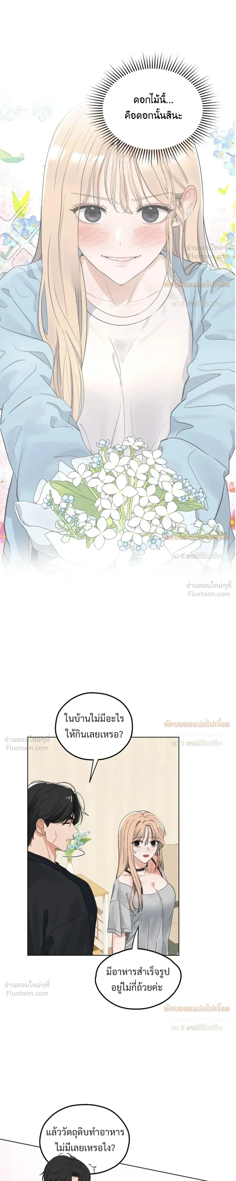 Doujin-Lc- อ่าน โดจิน มังฮวา เกาหลี ญี่ปุ่น จีน แปลไทย The Uncle’s Dog Next Door ตอนที่ 1 2 3 4 5 6 7 8 9 10 11 12 13 14 ฟรี ไม่มีโฆษณา อ่าน โดจิน Manhwa เกาหลี ญี่ปุ่น จีน เรามีครบ คัดมาให้เน้นๆ โดจิน 18+ รับประกันความฟินโดย  Doujin Lc
