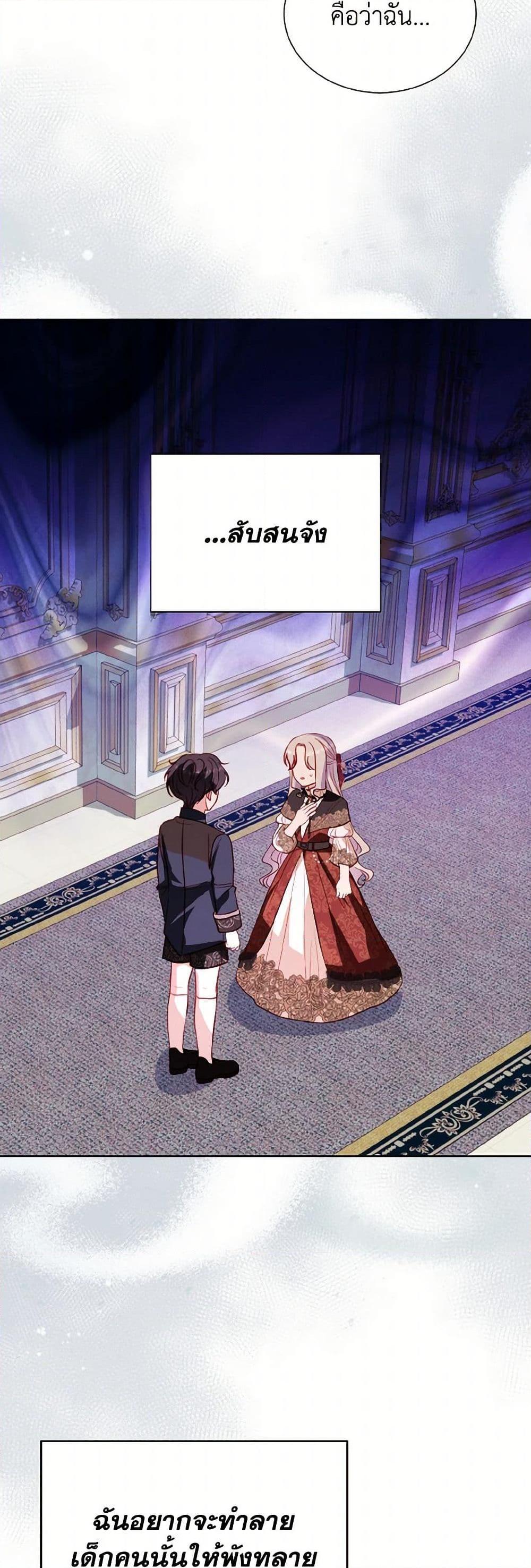 Manga-lc-com อ่านมังงะ อ่านการ์ตูน ออนไลน์ ฟรี My Father, the Possessive Demi-God ตอนที่ 1 2 3 4 5 6 7 8 9 10 11 12 13 14 ฟรี ไม่มีโฆษณา Manga-lc - อ่าน มังงะ อ่าน การ์ตูน ออนไลน์ อ่านมังงะ ฟรี