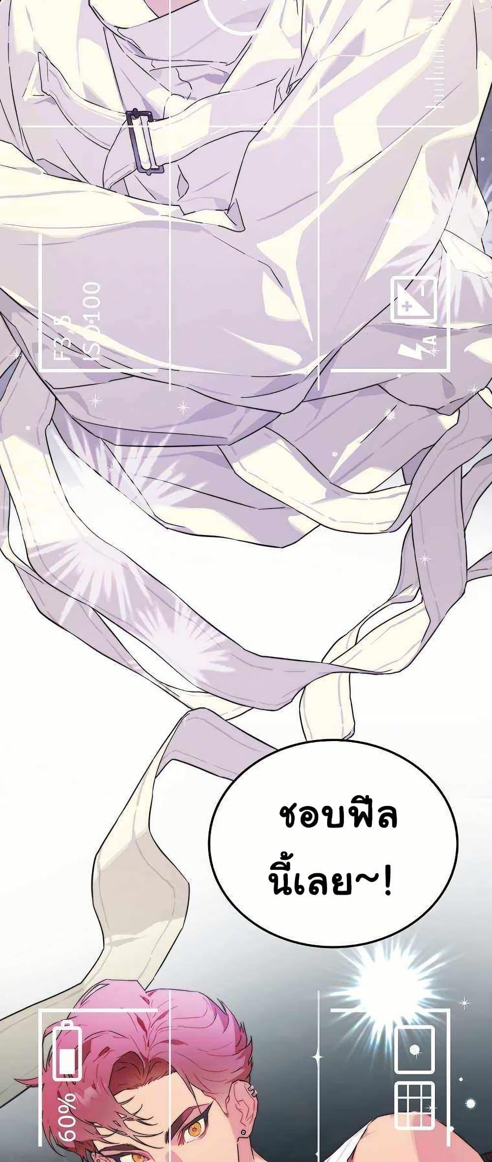 Manga-lc-com อ่านมังงะ อ่านการ์ตูน ออนไลน์ ฟรี Saving the Doomed Idols With My Touch ตอนที่ 1 2 3 4 5 6 7 8 9 10 11 12 13 14 ฟรี ไม่มีโฆษณา Manga-lc - อ่าน มังงะ อ่าน การ์ตูน ออนไลน์ อ่านมังงะ ฟรี