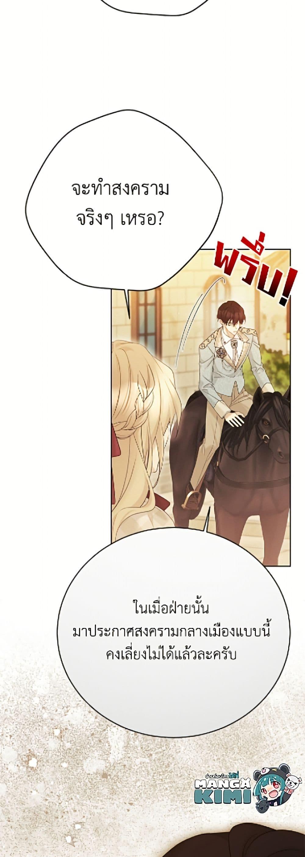 Manga-lc-com อ่านมังงะ อ่านการ์ตูน ออนไลน์ ฟรี The Viridescent Crown ตอนที่ 1 2 3 4 5 6 7 8 9 10 11 12 13 14 ฟรี ไม่มีโฆษณา Manga-lc - อ่าน มังงะ อ่าน การ์ตูน ออนไลน์ อ่านมังงะ ฟรี