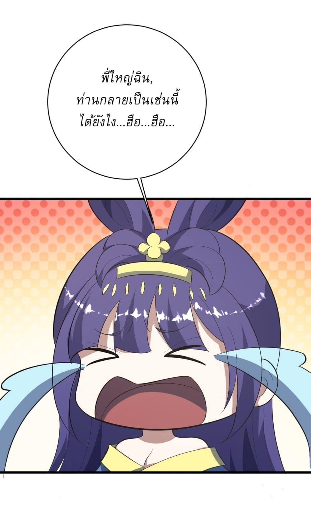 Manga-lc-com อ่านมังงะ อ่านการ์ตูน ออนไลน์ ฟรี Invincible After a Hundred Years of Seclusion ตอนที่ 1 2 3 4 5 6 7 8 9 10 11 12 13 14 ฟรี ไม่มีโฆษณา Manga-lc - อ่าน มังงะ อ่าน การ์ตูน ออนไลน์ อ่านมังงะ ฟรี