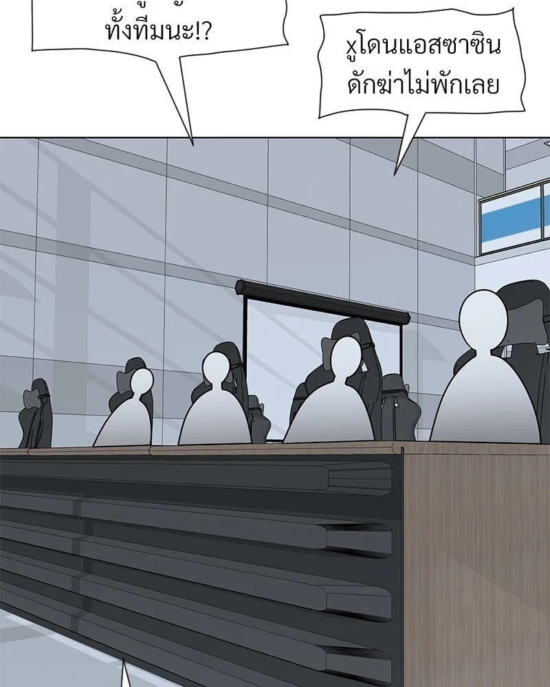 Level One Dreamersbrผู้ชนะรักนี้ต้องเป็น ตอนที่ 15 รูปที่ 53