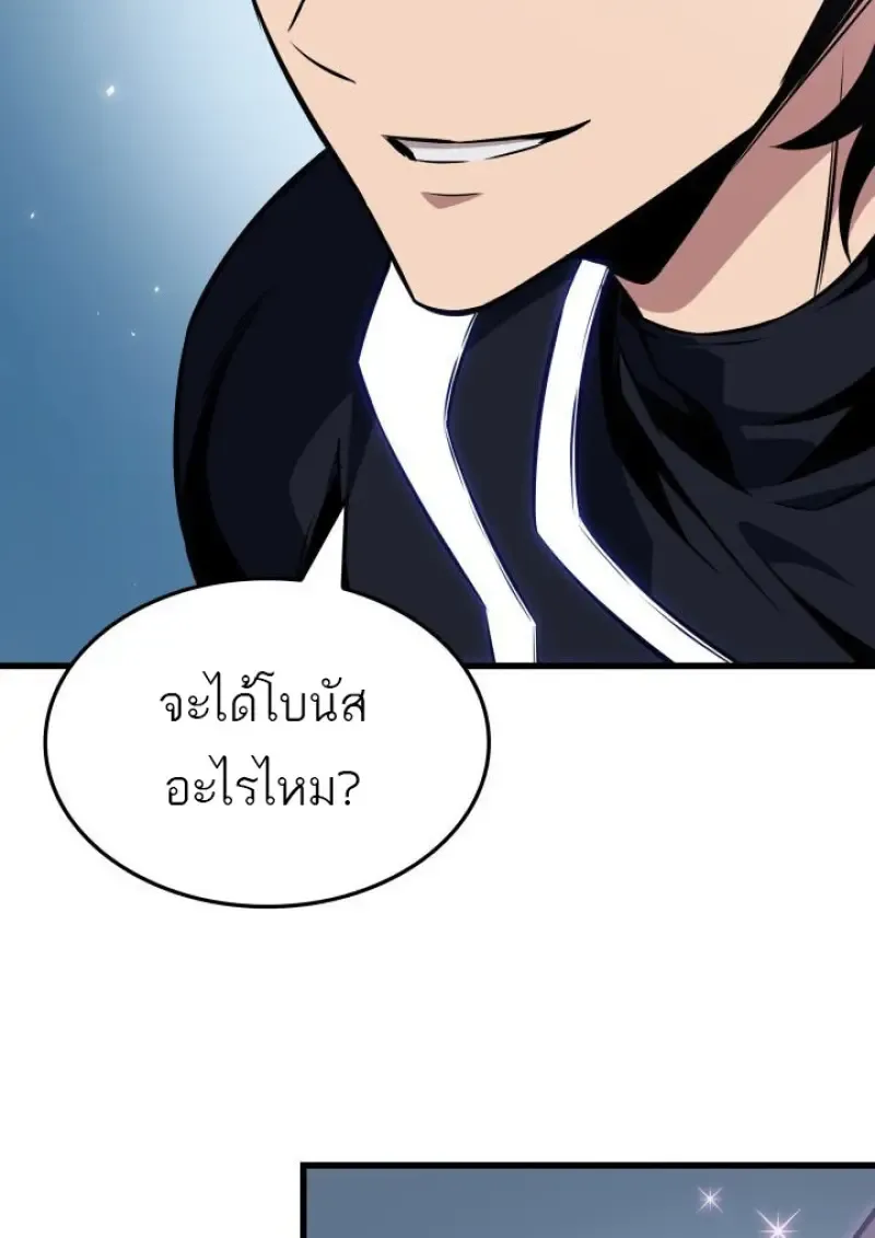 Pick Me Up_ Infinite Gacha ตอนที่ ตอนที่ 187 รูปที่ 83
