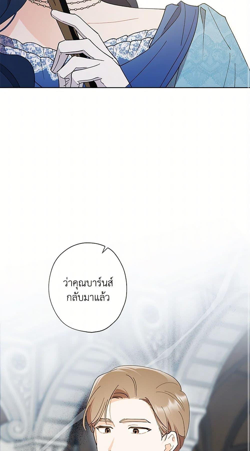 Manga-lc-com อ่านมังงะ อ่านการ์ตูน ออนไลน์ ฟรี I Raised Cinderella Preciously ตอนที่ 1 2 3 4 5 6 7 8 9 10 11 12 13 14 ฟรี ไม่มีโฆษณา Manga-lc - อ่าน มังงะ อ่าน การ์ตูน ออนไลน์ อ่านมังงะ ฟรี