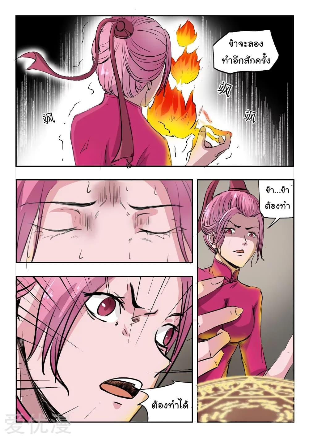 Manga-lc-com อ่านมังงะ อ่านการ์ตูน ออนไลน์ ฟรี Martial Master ตอนที่ 1 2 3 4 5 6 7 8 9 10 11 12 13 14 ฟรี ไม่มีโฆษณา Manga-lc - อ่าน มังงะ อ่าน การ์ตูน ออนไลน์ อ่านมังงะ ฟรี