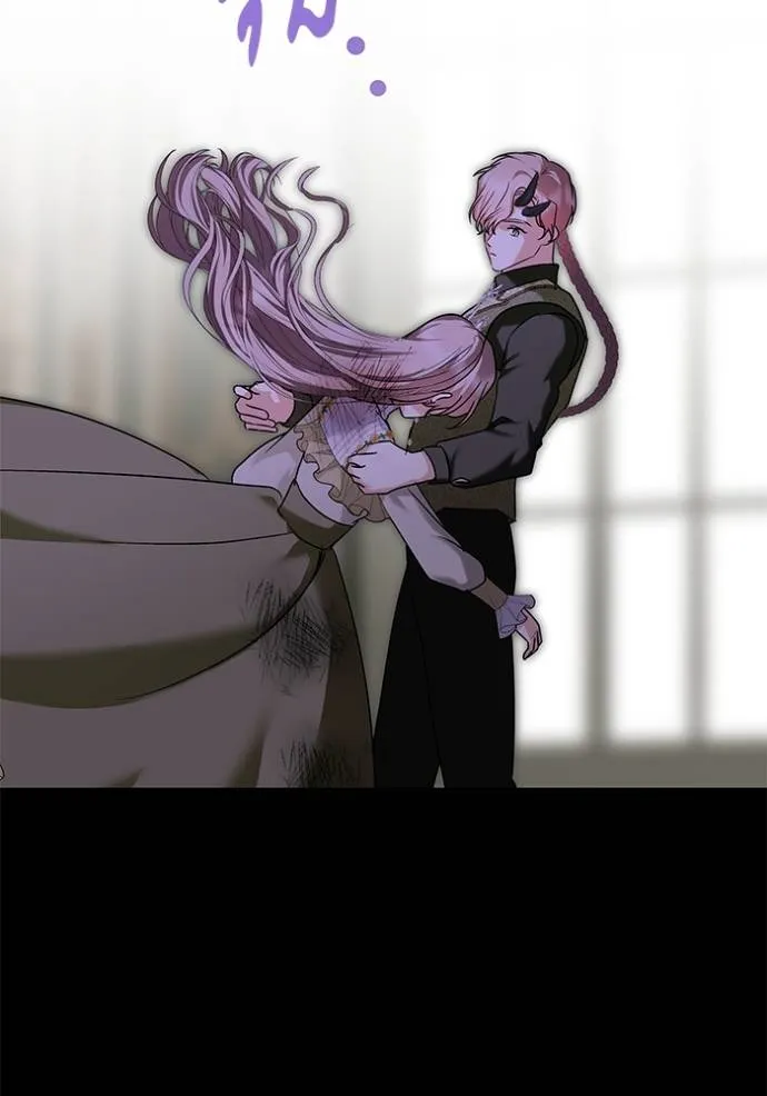 บุตรสาวของดยุกปีศาจ ตอนที่ 161 รูปที่ 91