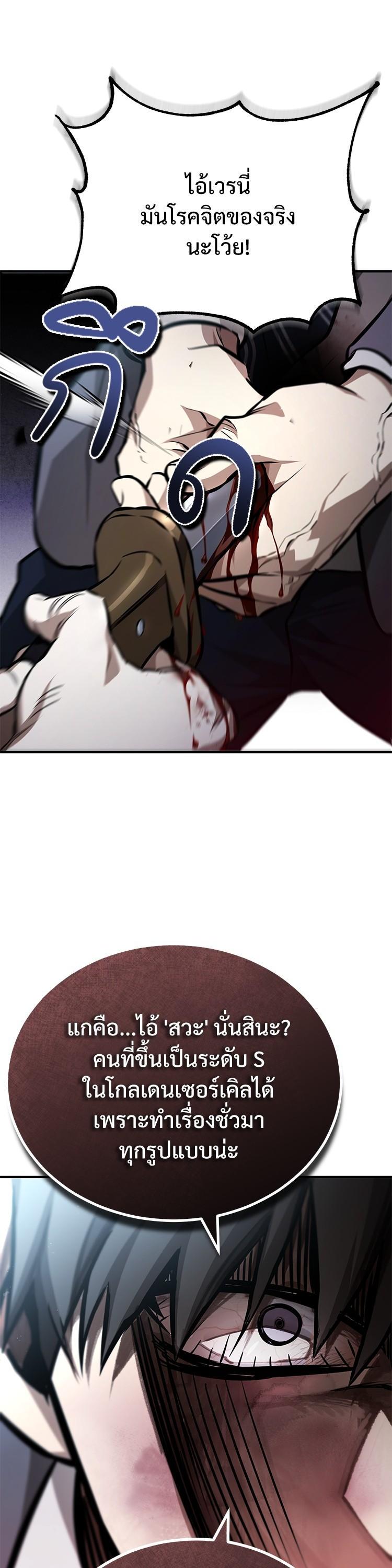 Manga-lc-com อ่านมังงะ อ่านการ์ตูน ออนไลน์ ฟรี Devil Returns To School Days ตอนที่ 1 2 3 4 5 6 7 8 9 10 11 12 13 14 ฟรี ไม่มีโฆษณา Manga-lc - อ่าน มังงะ อ่าน การ์ตูน ออนไลน์ อ่านมังงะ ฟรี