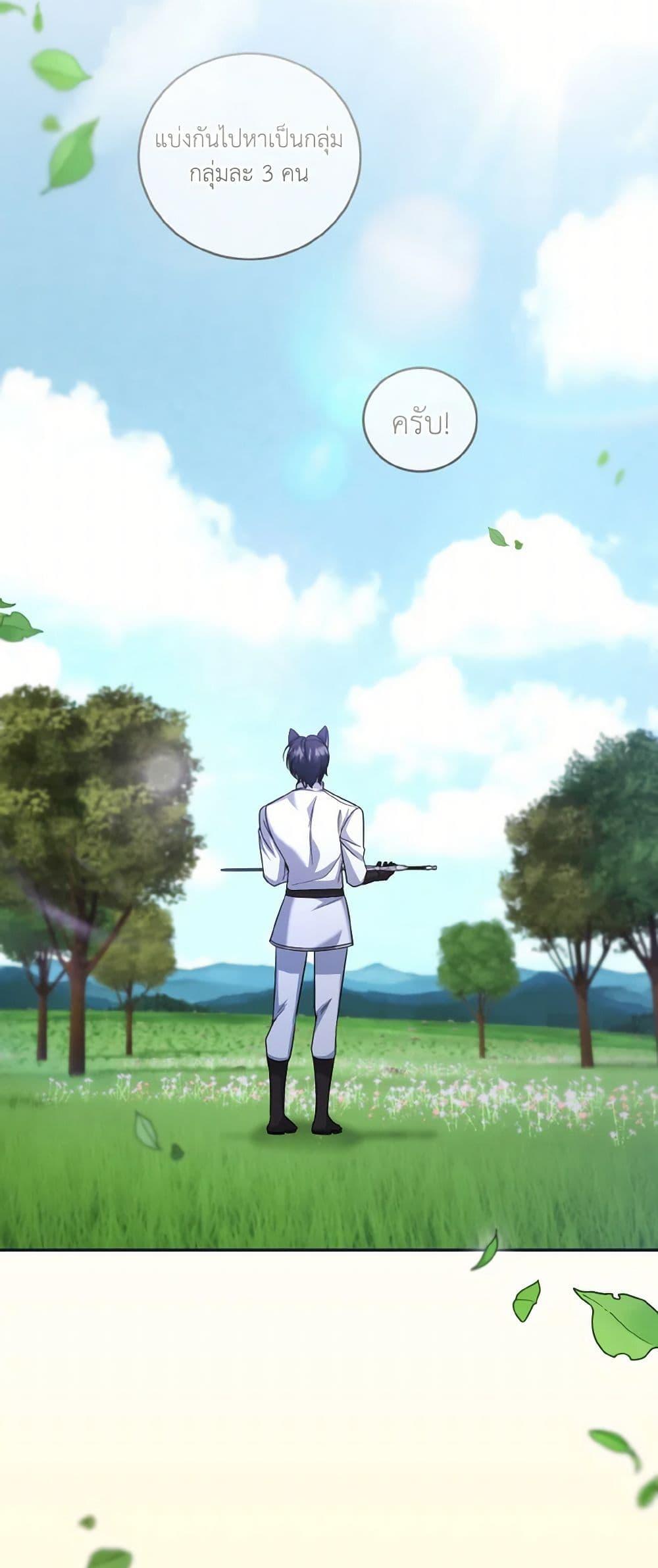 Manga-lc-com อ่านมังงะ อ่านการ์ตูน ออนไลน์ ฟรี I Plan To Become The Master Of A Stolen Family ตอนที่ 1 2 3 4 5 6 7 8 9 10 11 12 13 14 ฟรี ไม่มีโฆษณา Manga-lc - อ่าน มังงะ อ่าน การ์ตูน ออนไลน์ อ่านมังงะ ฟรี