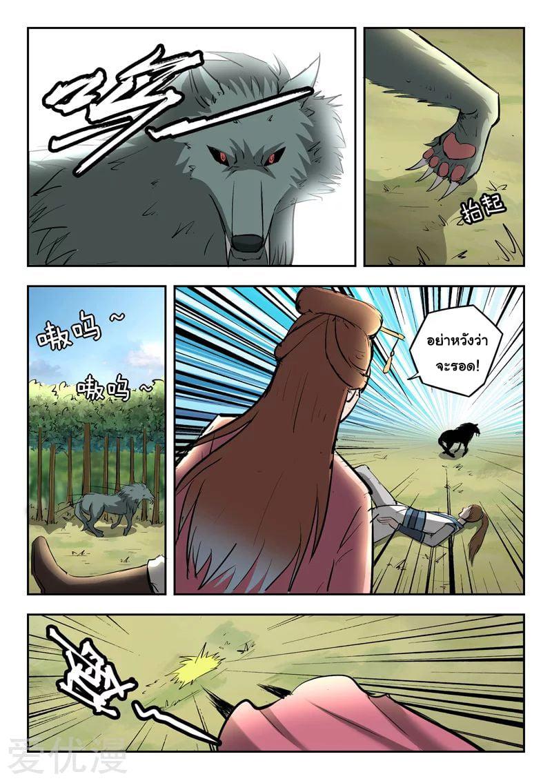 Manga-lc-com อ่านมังงะ อ่านการ์ตูน ออนไลน์ ฟรี Martial Master ตอนที่ 1 2 3 4 5 6 7 8 9 10 11 12 13 14 ฟรี ไม่มีโฆษณา Manga-lc - อ่าน มังงะ อ่าน การ์ตูน ออนไลน์ อ่านมังงะ ฟรี