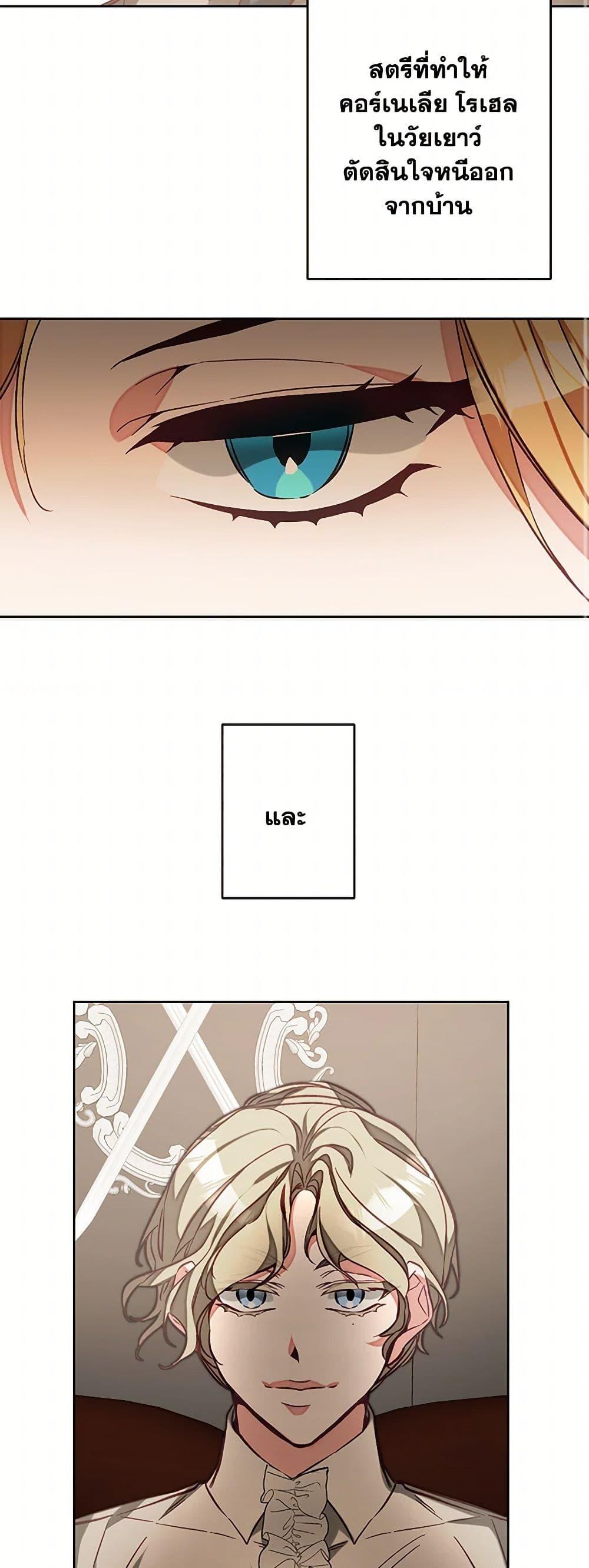 Manga-lc-com อ่านมังงะ อ่านการ์ตูน ออนไลน์ ฟรี I’ve Become the Villainous Empress of a Novel ตอนที่ 1 2 3 4 5 6 7 8 9 10 11 12 13 14 ฟรี ไม่มีโฆษณา Manga-lc - อ่าน มังงะ อ่าน การ์ตูน ออนไลน์ อ่านมังงะ ฟรี