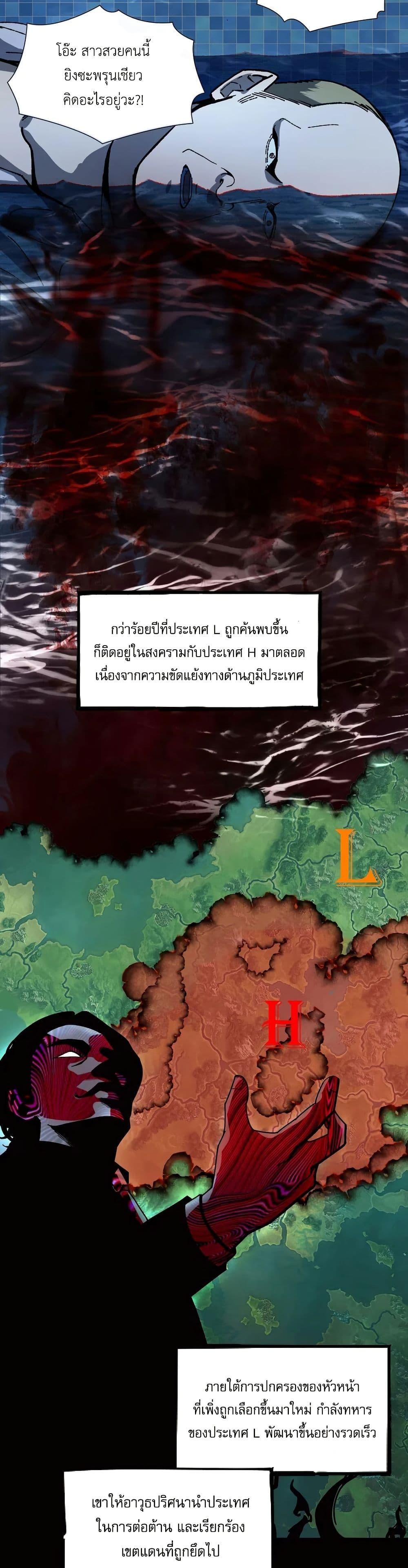 Manga-lc-com อ่านมังงะ อ่านการ์ตูน ออนไลน์ ฟรี The King of Beasts ตอนที่ 1 2 3 4 5 6 7 8 9 10 11 12 13 14 ฟรี ไม่มีโฆษณา Manga-lc - อ่าน มังงะ อ่าน การ์ตูน ออนไลน์ อ่านมังงะ ฟรี