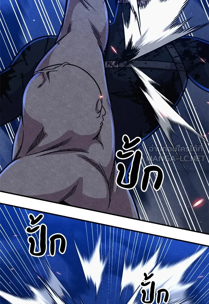 Zombie X Slasher ตอนที่ 17 รูปที่ 141