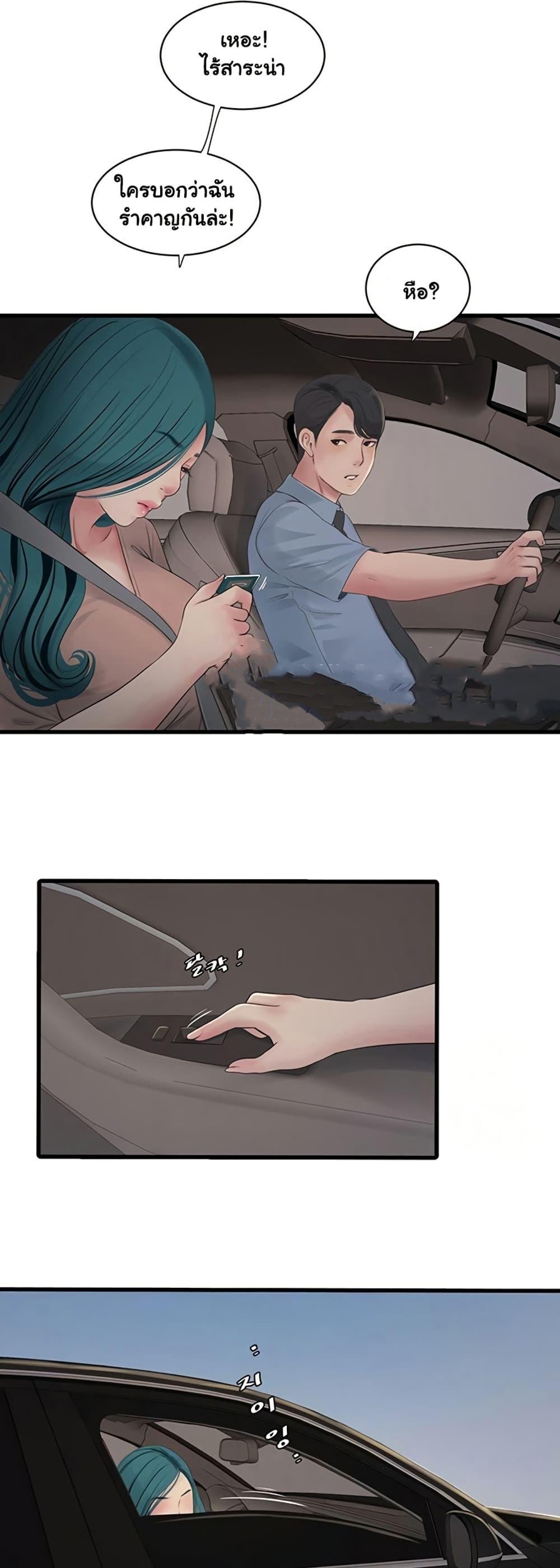Doujin-Lc- อ่าน โดจิน มังฮวา เกาหลี ญี่ปุ่น จีน แปลไทย The Hole Diary ตอนที่ 1 2 3 4 5 6 7 8 9 10 11 12 13 14 ฟรี ไม่มีโฆษณา อ่าน โดจิน Manhwa เกาหลี ญี่ปุ่น จีน เรามีครบ คัดมาให้เน้นๆ โดจิน 18+ รับประกันความฟินโดย  Doujin Lc