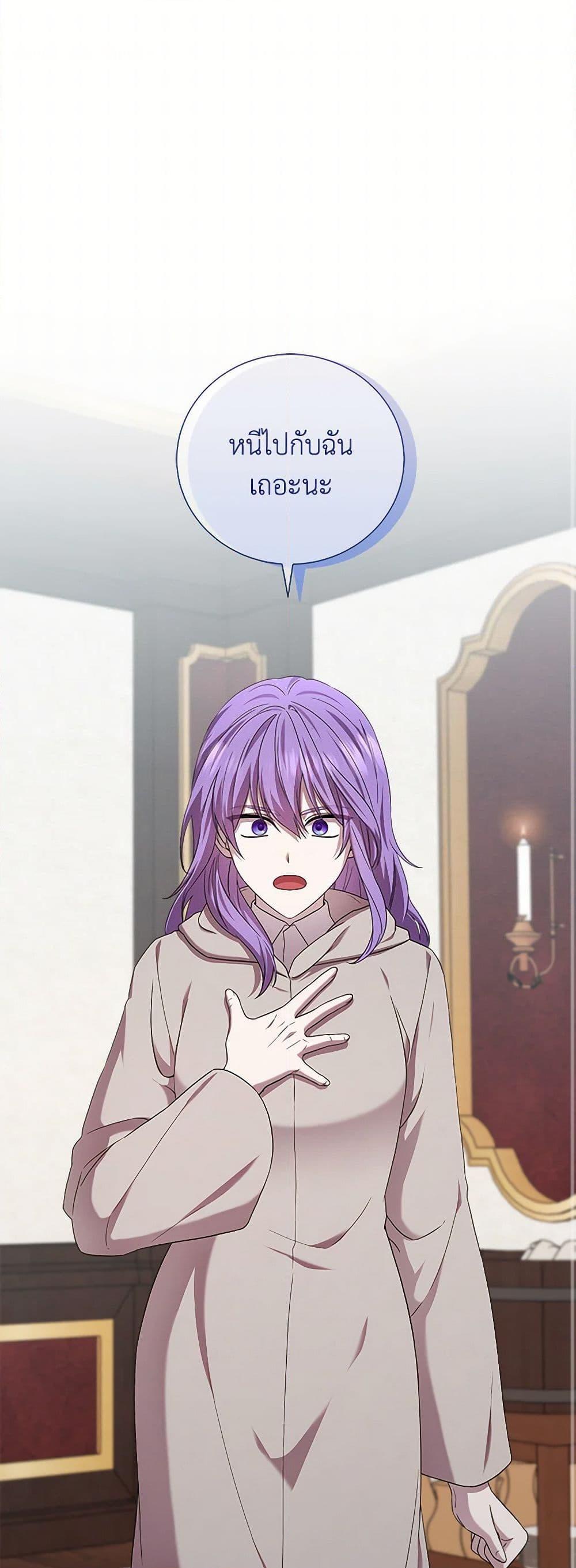 Manga-lc-com อ่านมังงะ อ่านการ์ตูน ออนไลน์ ฟรี To My Beloved Foe ตอนที่ 1 2 3 4 5 6 7 8 9 10 11 12 13 14 ฟรี ไม่มีโฆษณา Manga-lc - อ่าน มังงะ อ่าน การ์ตูน ออนไลน์ อ่านมังงะ ฟรี