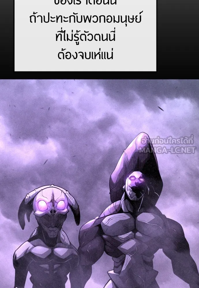 ยุคแห่งยอดมนุษย์ ตอนที่ 90 รูปที่ 114