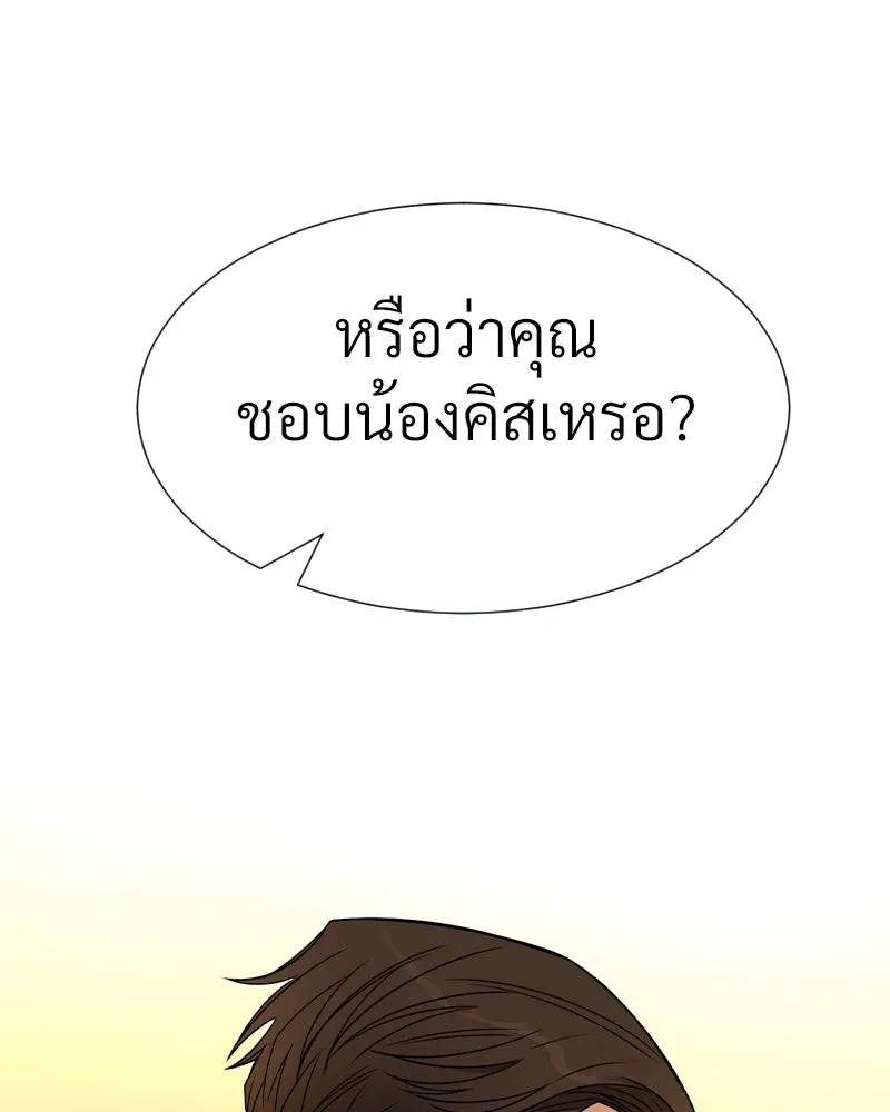 Level One Dreamersbrผู้ชนะรักนี้ต้องเป็น ตอนที่ 33 รูปที่ 110