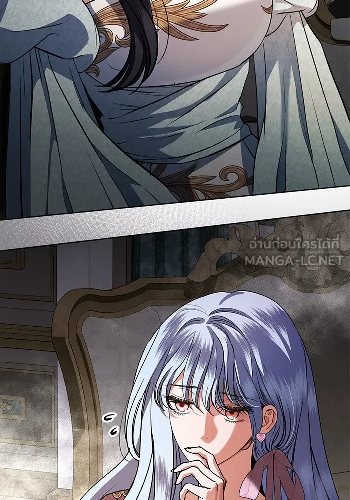 แด่ชู้รักของสามี ตอนที่ 71 รูปที่ 57