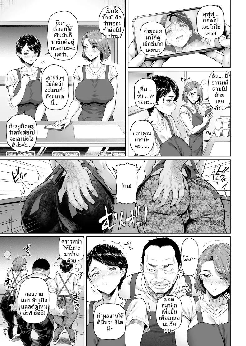 Doujin-Lc- อ่าน โดจิน มังฮวา เกาหลี ญี่ปุ่น จีน แปลไทย ธุรกิจเสริมของร้านขายเบนโตะ (Shirano Jin) ตอนที่ 1 2 3 4 5 6 7 8 9 10 11 12 13 14 ฟรี ไม่มีโฆษณา อ่าน โดจิน Manhwa เกาหลี ญี่ปุ่น จีน เรามีครบ คัดมาให้เน้นๆ โดจิน 18+ รับประกันความฟินโดย  Doujin Lc