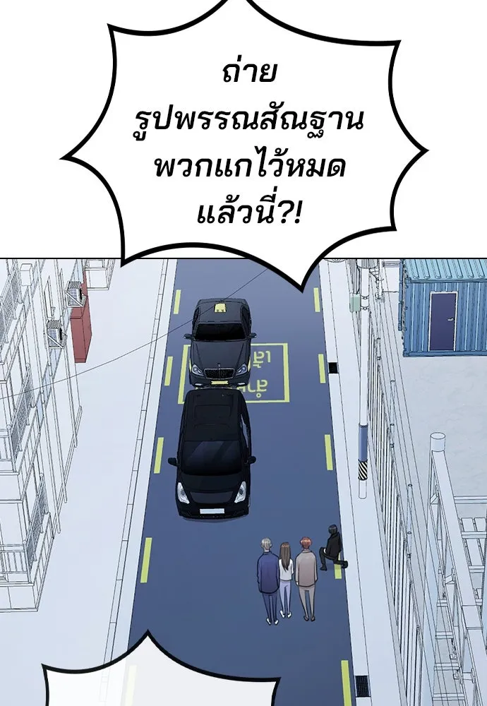 รักผิดแผน ตอนที่ 65 รูปที่ 35