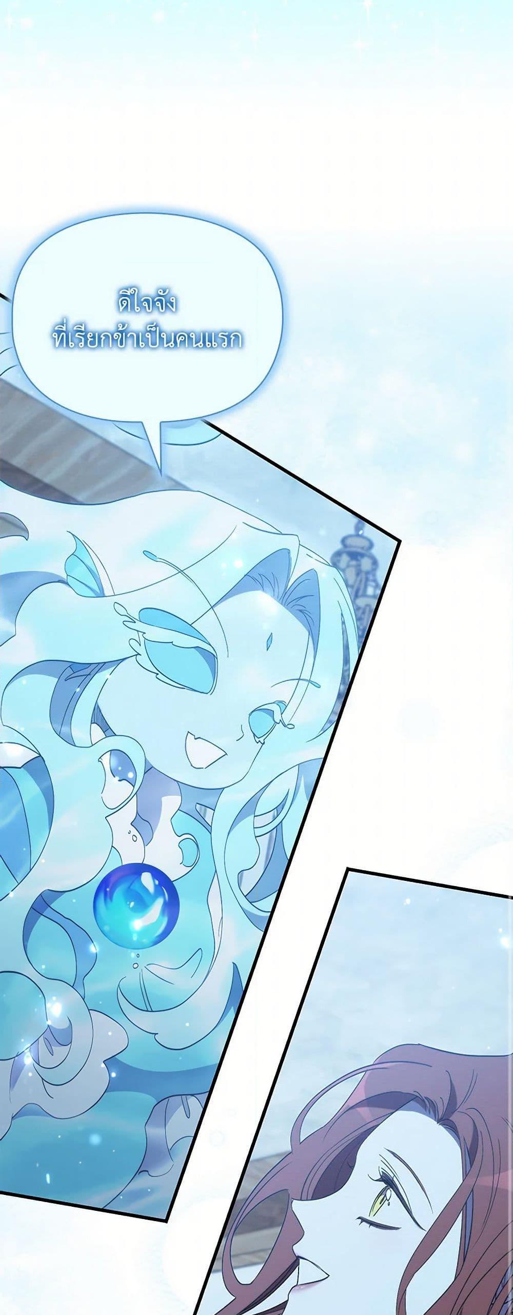 Manga-lc-com อ่านมังงะ อ่านการ์ตูน ออนไลน์ ฟรี I’m Dead, But the Hero Went Crazy ตอนที่ 1 2 3 4 5 6 7 8 9 10 11 12 13 14 ฟรี ไม่มีโฆษณา Manga-lc - อ่าน มังงะ อ่าน การ์ตูน ออนไลน์ อ่านมังงะ ฟรี