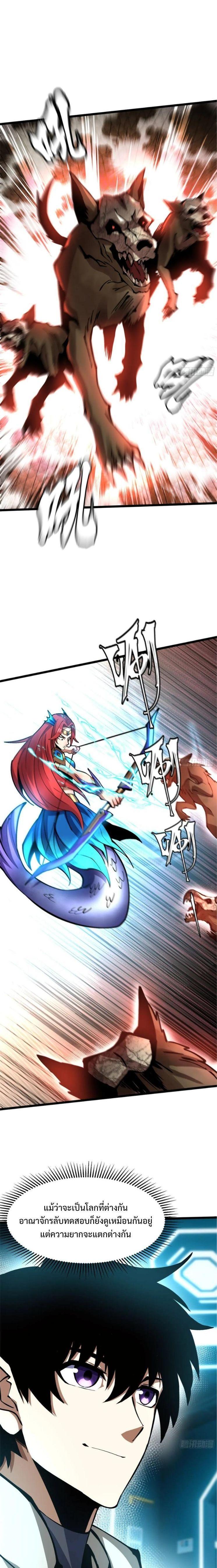 Manga-lc-com อ่านมังงะ อ่านการ์ตูน ออนไลน์ ฟรี I REALLY DON’T WANT TO LEARN FORBIDDEN SPELLS ตอนที่ 1 2 3 4 5 6 7 8 9 10 11 12 13 14 ฟรี ไม่มีโฆษณา Manga-lc - อ่าน มังงะ อ่าน การ์ตูน ออนไลน์ อ่านมังงะ ฟรี