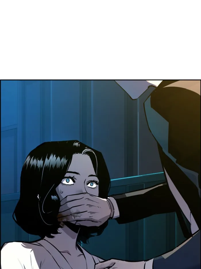 พี่ชายสายบอดี้การ์ด ตอนที่ 48 รูปที่ 11