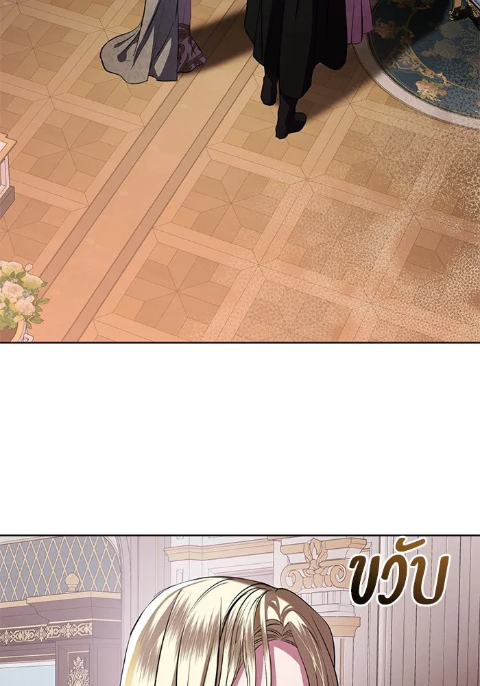 แด่ชู้รักของสามี ตอนที่ 73 รูปที่ 16