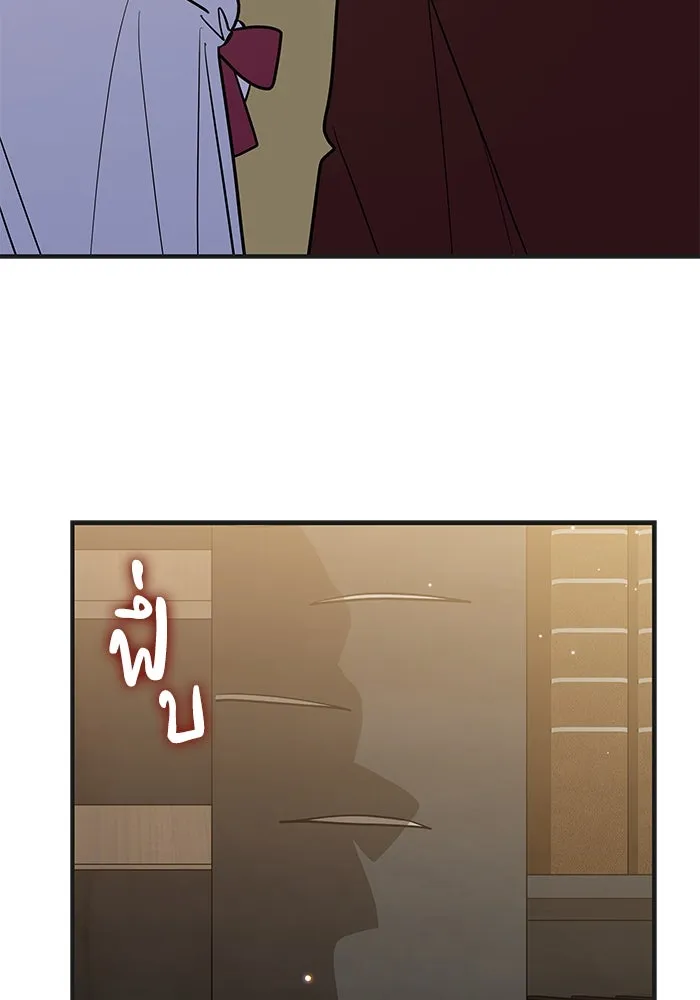 แมวน้อยในรังหมาป่า ตอนที่ 41 รูปที่ 14