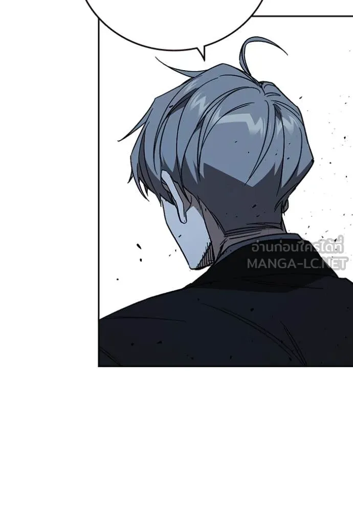 Study Group ตอนที่ 289 รูปที่ 84