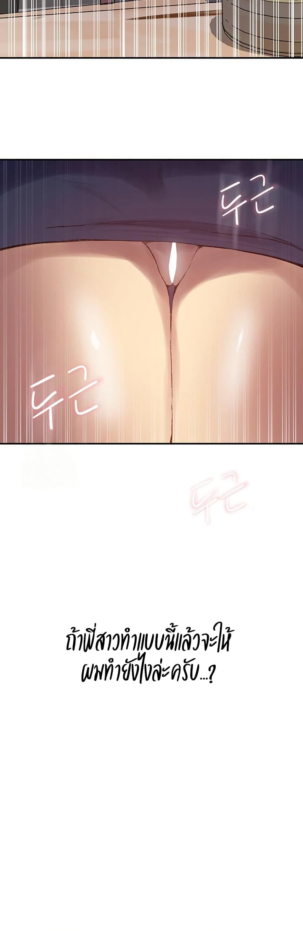 Doujin-Lc- อ่าน โดจิน มังฮวา เกาหลี ญี่ปุ่น จีน แปลไทย Secret Class ตอนที่ 1 2 3 4 5 6 7 8 9 10 11 12 13 14 ฟรี ไม่มีโฆษณา อ่าน โดจิน Manhwa เกาหลี ญี่ปุ่น จีน เรามีครบ คัดมาให้เน้นๆ โดจิน 18+ รับประกันความฟินโดย  Doujin Lc