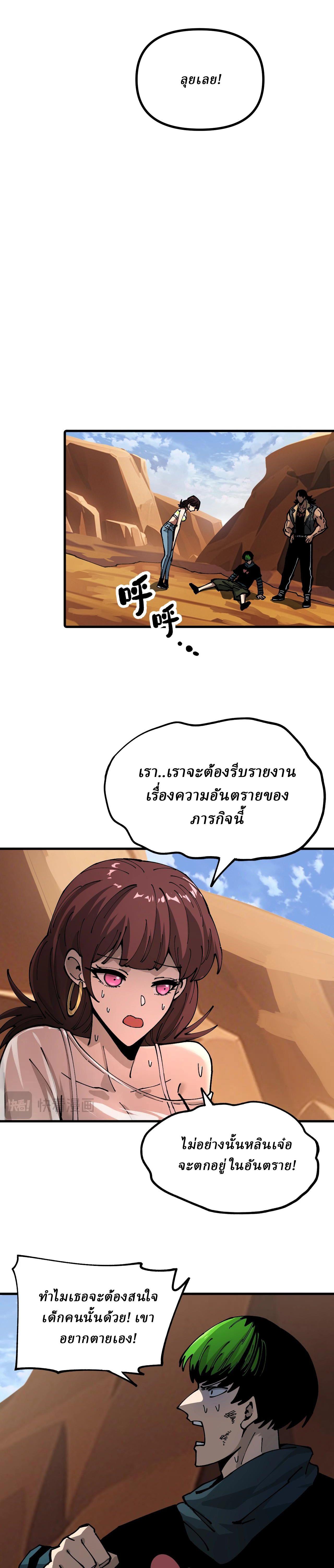 Manga-lc-com อ่านมังงะ อ่านการ์ตูน ออนไลน์ ฟรี Global Beast Tamer I Can See the Path of Evolution ตอนที่ 1 2 3 4 5 6 7 8 9 10 11 12 13 14 ฟรี ไม่มีโฆษณา Manga-lc - อ่าน มังงะ อ่าน การ์ตูน ออนไลน์ อ่านมังงะ ฟรี