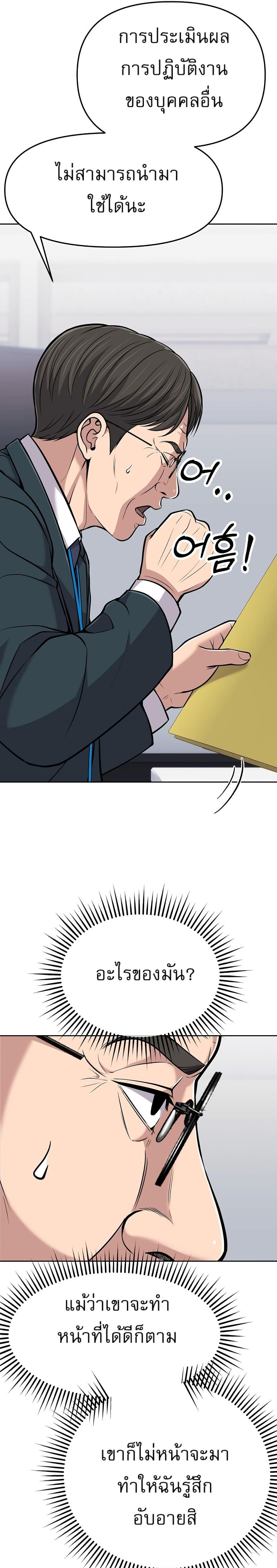 Manga-lc-com อ่านมังงะ อ่านการ์ตูน ออนไลน์ ฟรี New Employee Kim Chul-Soo ตอนที่ 1 2 3 4 5 6 7 8 9 10 11 12 13 14 ฟรี ไม่มีโฆษณา Manga-lc - อ่าน มังงะ อ่าน การ์ตูน ออนไลน์ อ่านมังงะ ฟรี