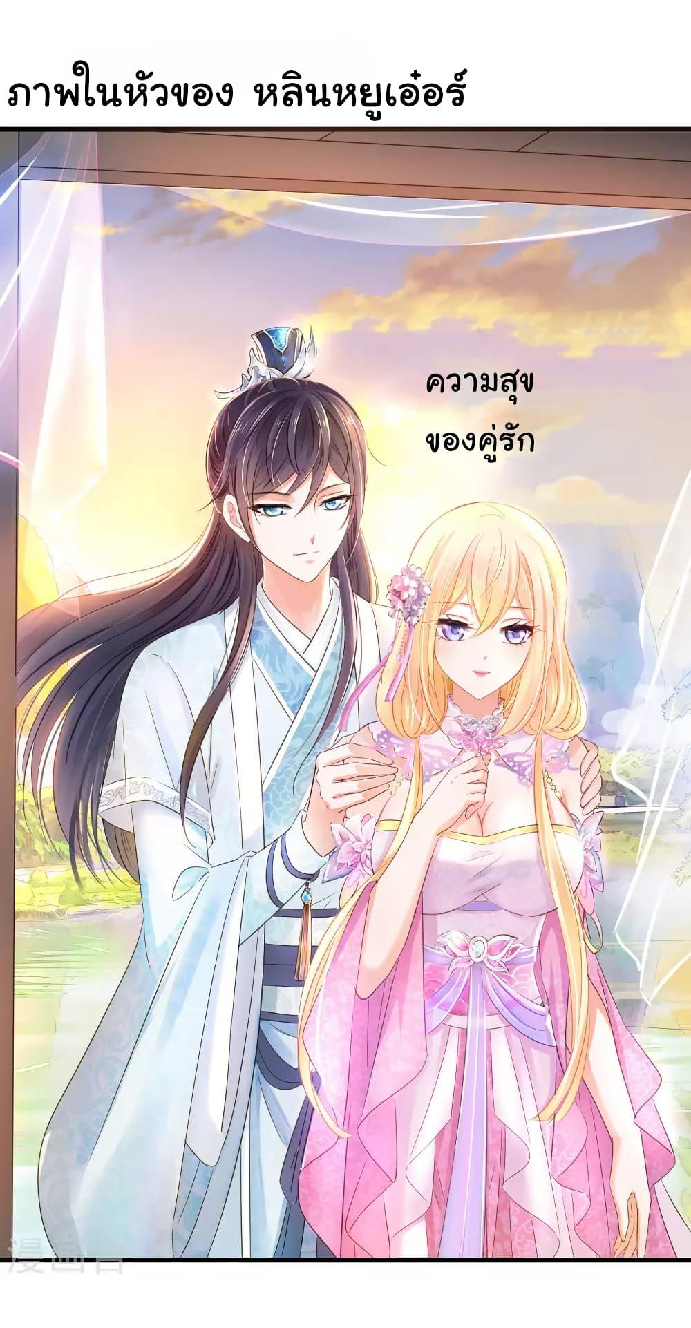 Manga-lc-com อ่านมังงะ อ่านการ์ตูน ออนไลน์ ฟรี Invincible Xueba System ตอนที่ 1 2 3 4 5 6 7 8 9 10 11 12 13 14 ฟรี ไม่มีโฆษณา Manga-lc - อ่าน มังงะ อ่าน การ์ตูน ออนไลน์ อ่านมังงะ ฟรี