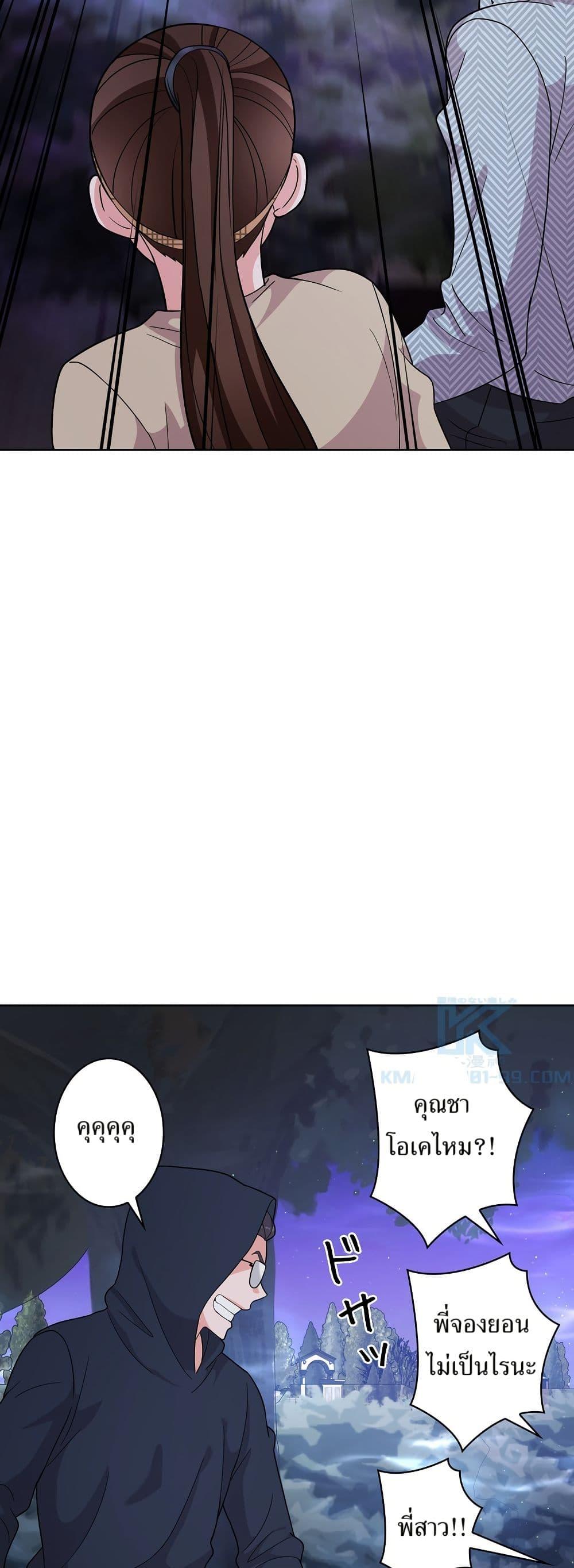 Manga-lc-com อ่านมังงะ อ่านการ์ตูน ออนไลน์ ฟรี The Female Lead Acquires Cheat Skills ตอนที่ 1 2 3 4 5 6 7 8 9 10 11 12 13 14 ฟรี ไม่มีโฆษณา Manga-lc - อ่าน มังงะ อ่าน การ์ตูน ออนไลน์ อ่านมังงะ ฟรี