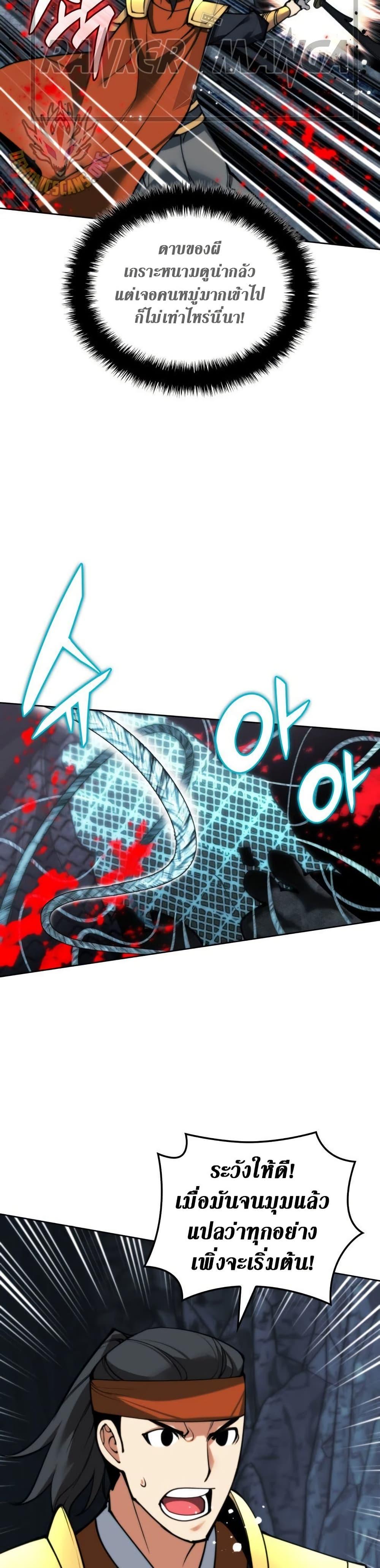 Manga-lc-com อ่านมังงะ อ่านการ์ตูน ออนไลน์ ฟรี Overgeared (Remake) ตอนที่ 1 2 3 4 5 6 7 8 9 10 11 12 13 14 ฟรี ไม่มีโฆษณา Manga-lc - อ่าน มังงะ อ่าน การ์ตูน ออนไลน์ อ่านมังงะ ฟรี