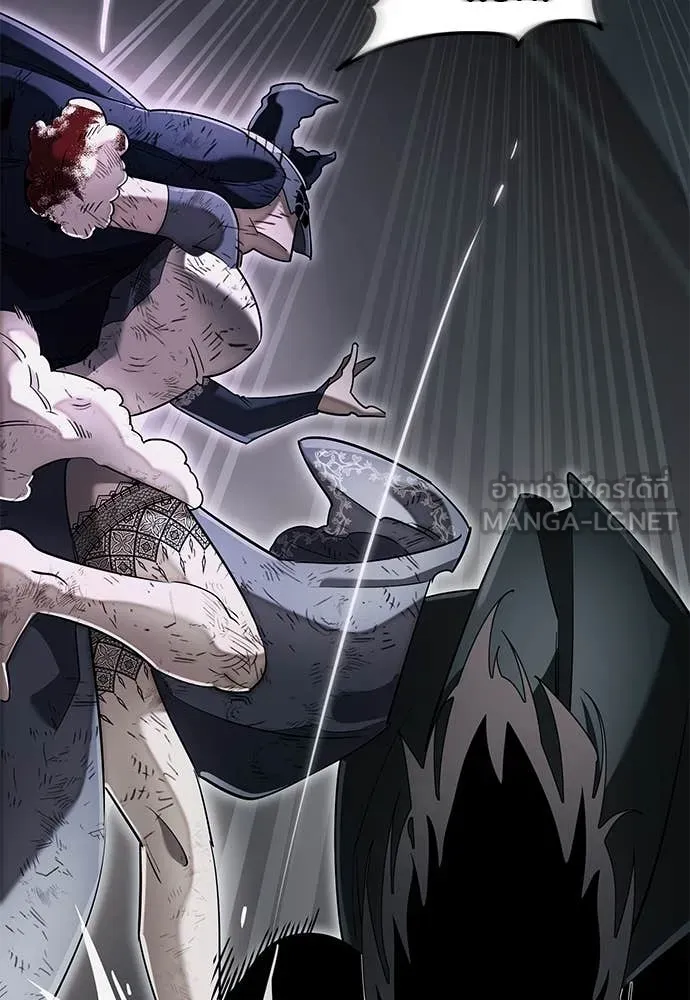 ยมราชลงทัณฑ์ ตอนที่ 97 รูปที่ 61