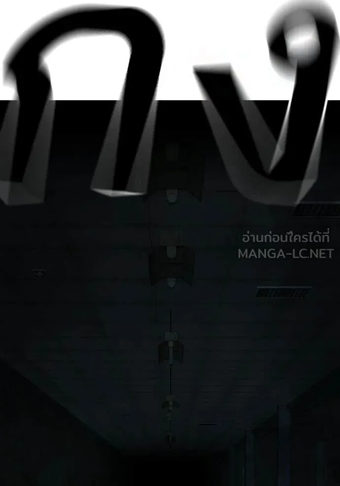 reality ตอนที่ 173 รูปที่ 134