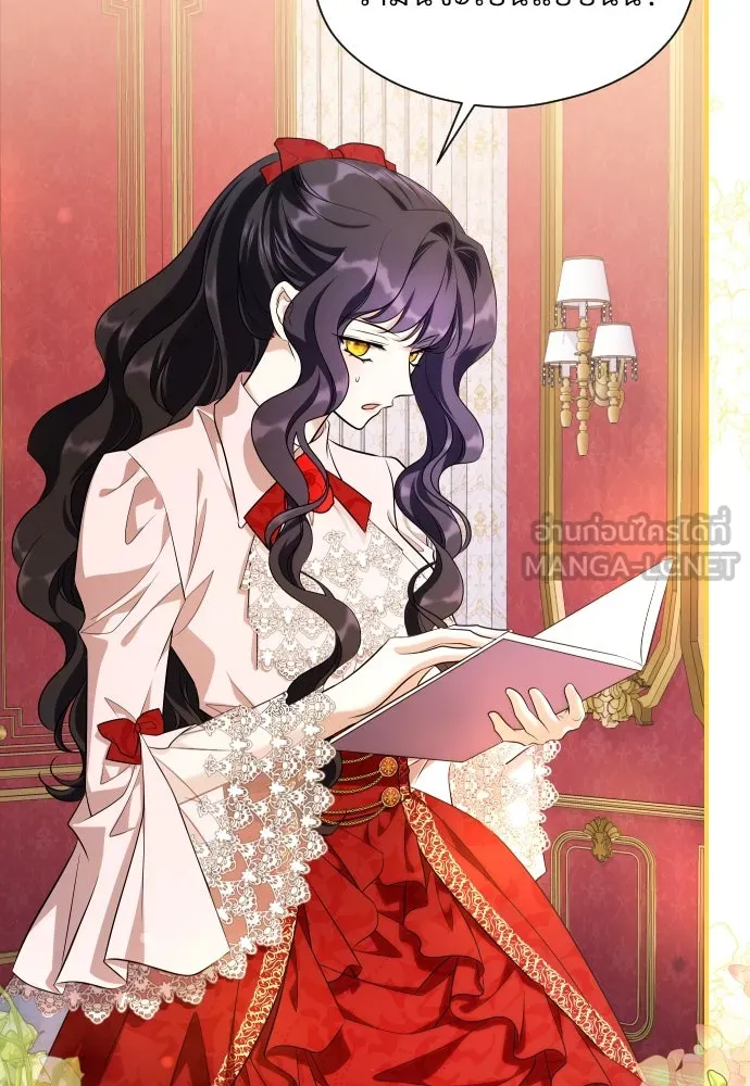 จักรพรรดิคลั่งรักที่เด็กกว่าฉันพันปี ตอนที่ 26 รูปที่ 27