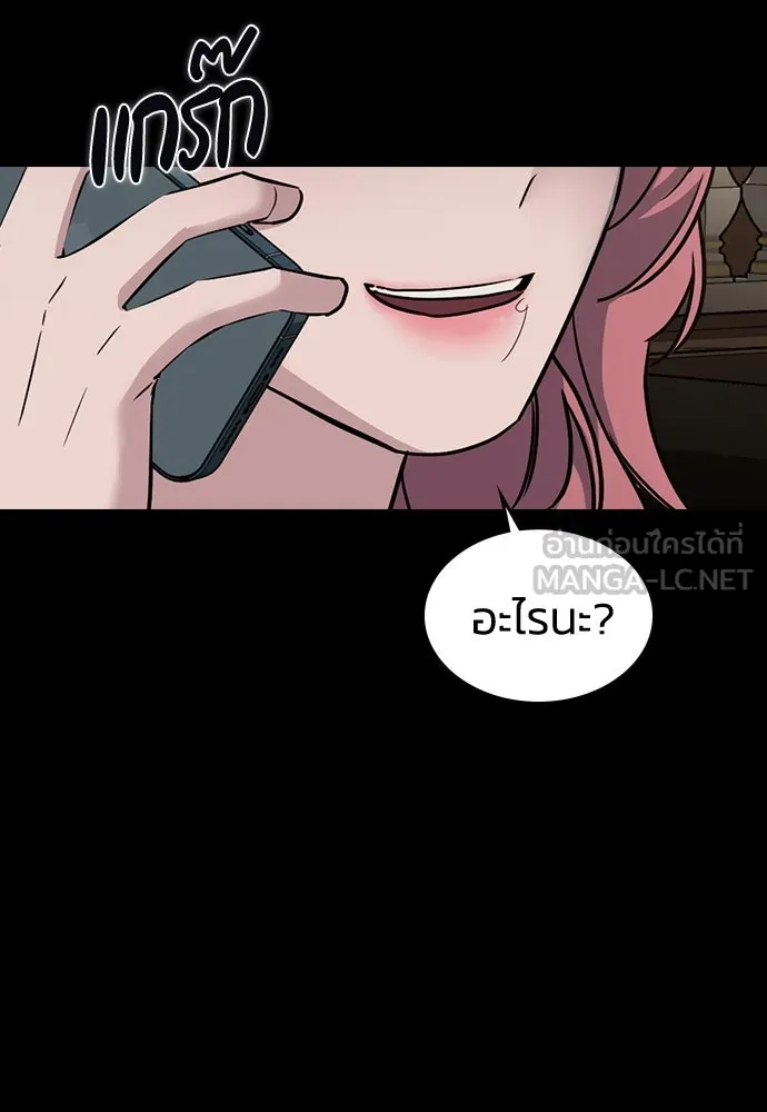 รักแล้วห้ามเลิก ตอนที่ 10 รูปที่ 12