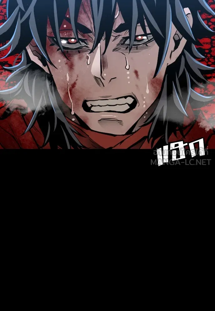 เส้นทางสู่เทพมาร ตอนที่ 1 รูปที่ 21